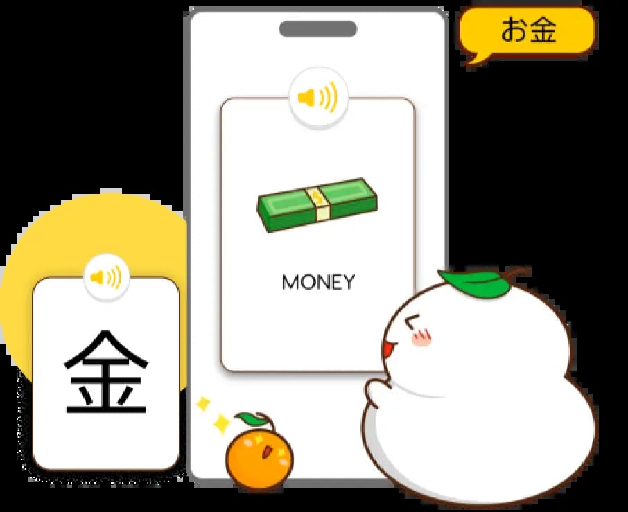 Learn Kanji through Vocabulary with MochiKanji